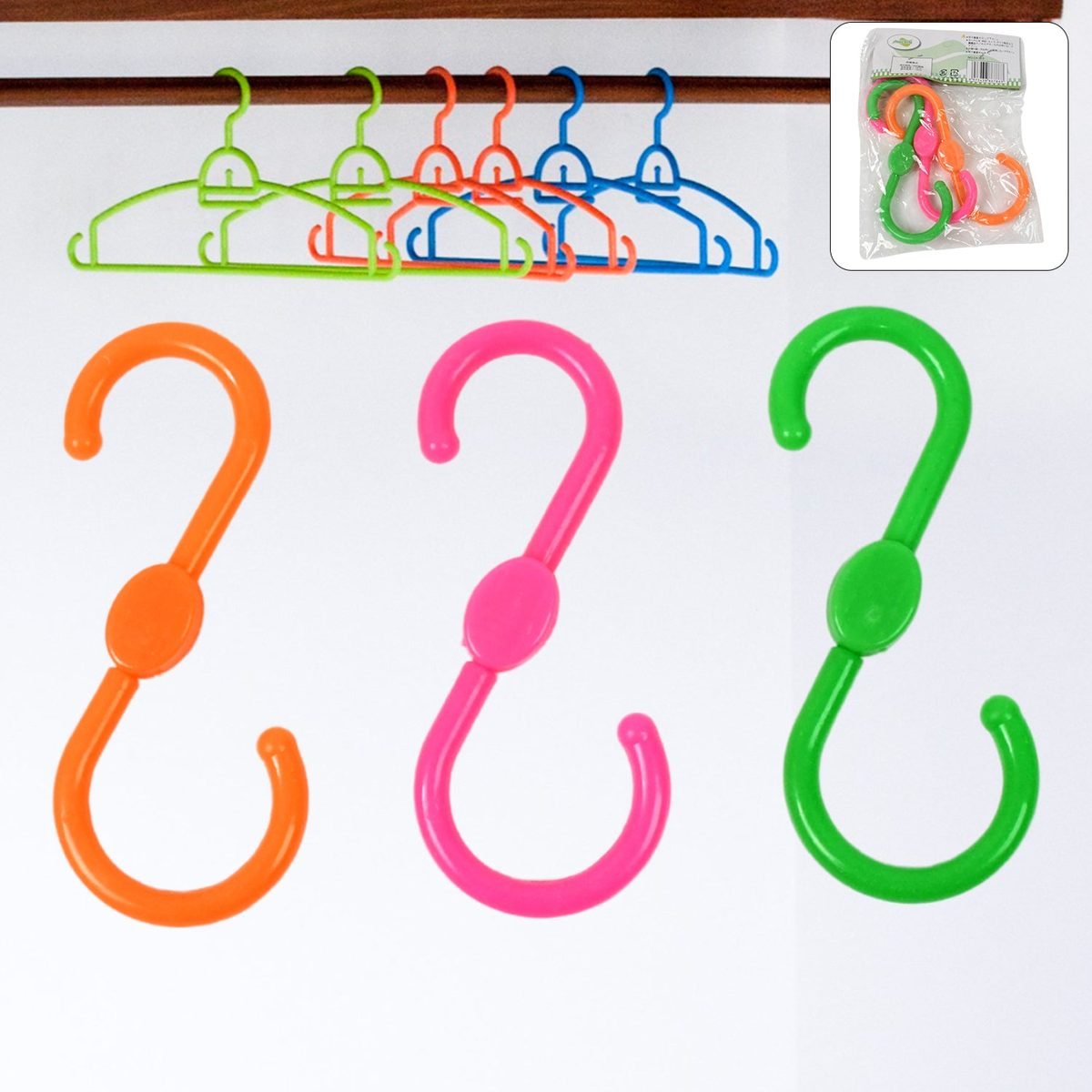 Plastic S Hooks Set of 3 for Hanging Clothes, Utensils and Bags
